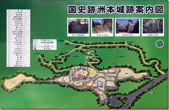 洲本城跡案内図