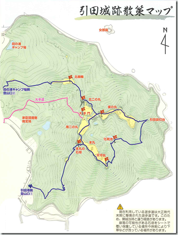 引田城跡散策マップ