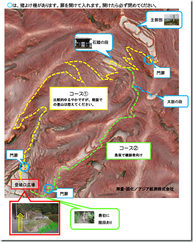 黒井城登城ルート 黒井城登城ルート