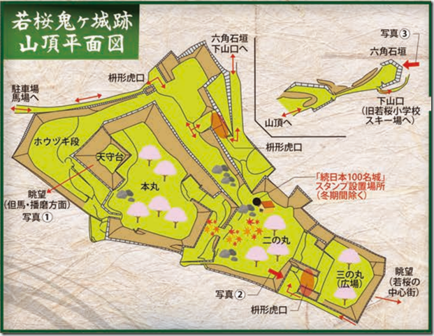 若桜鬼ヶ城跡山頂平面図