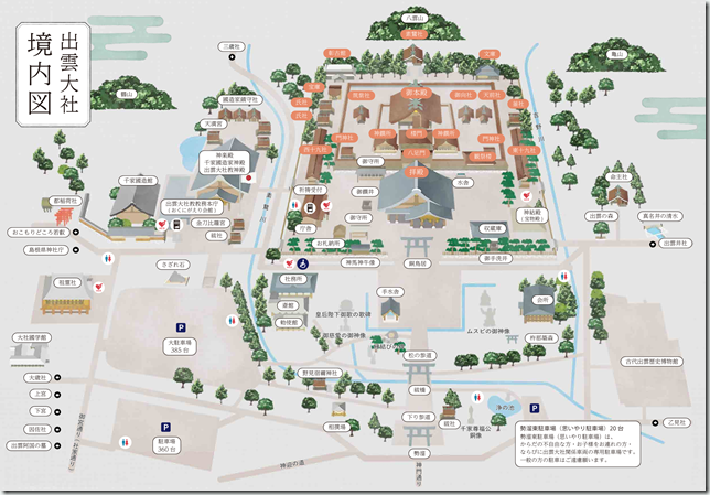 出雲大社境内図