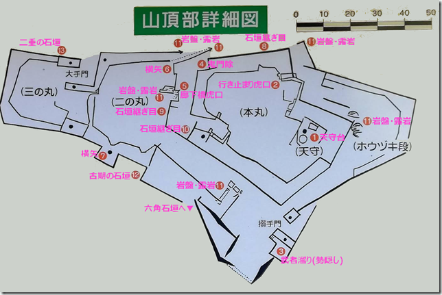 若桜鬼ヶ城跡山頂部詳細図 若桜鬼ヶ城跡山頂部詳細図